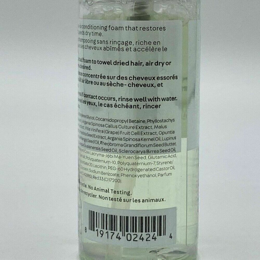 $8🌟 NatureLab Tokyo Perfect Repair Leave-In Treatment - Picture 3 of 6